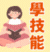 產業新尖兵關鍵字_手機版跳跳	