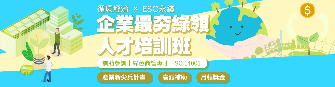 bk_中國文化大學 ● 推廣教育部_職1300