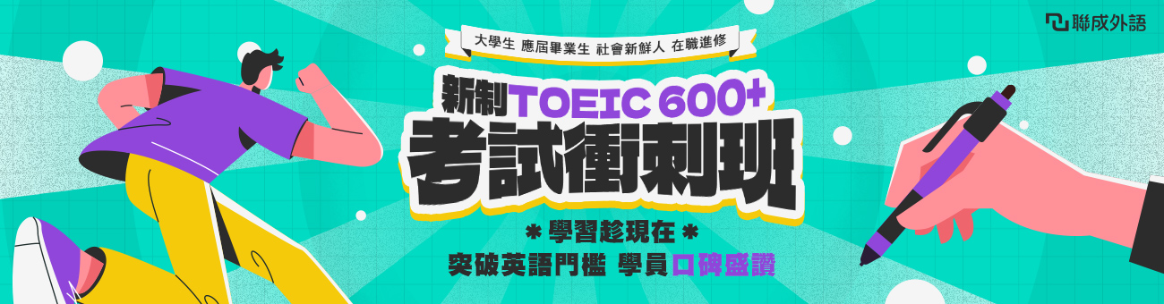 聯外好康_1304_首頁1300