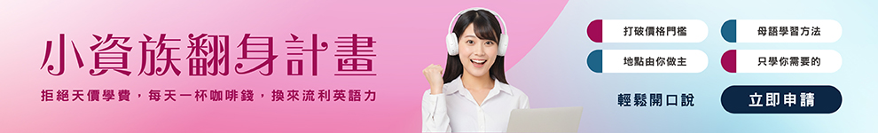 尚進好康_首頁990