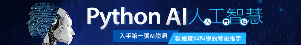 巨匠電腦 好康_0213_首頁990