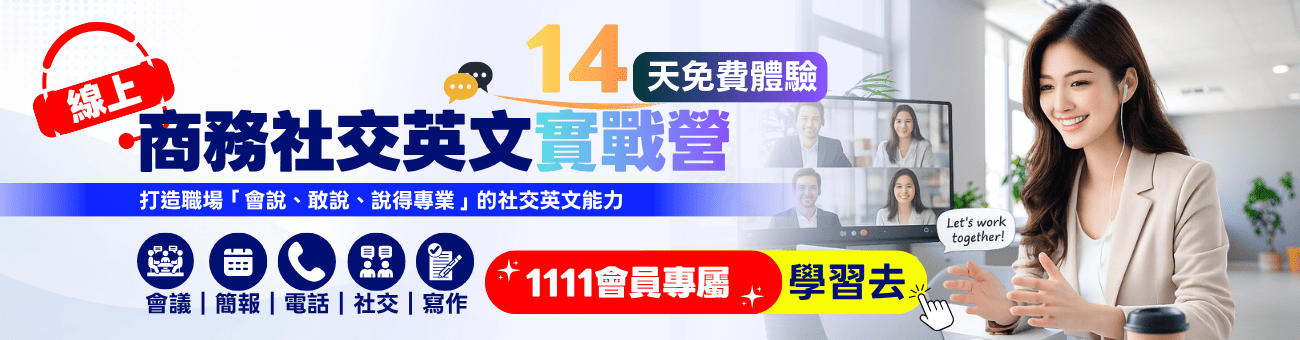 劍橋好康_首頁1300