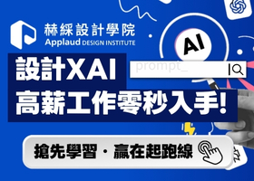 赫綵好康_回函右上280