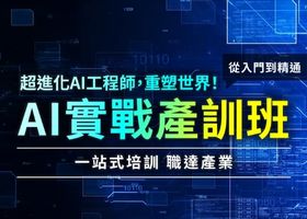 巨電好康_回函右上280