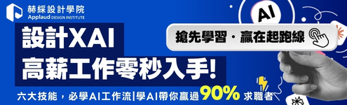赫綵好康_全區495