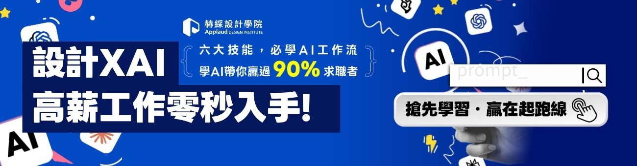 赫綵好康_首頁1300