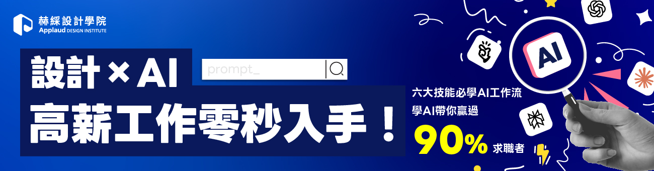 赫綵好康_設1300