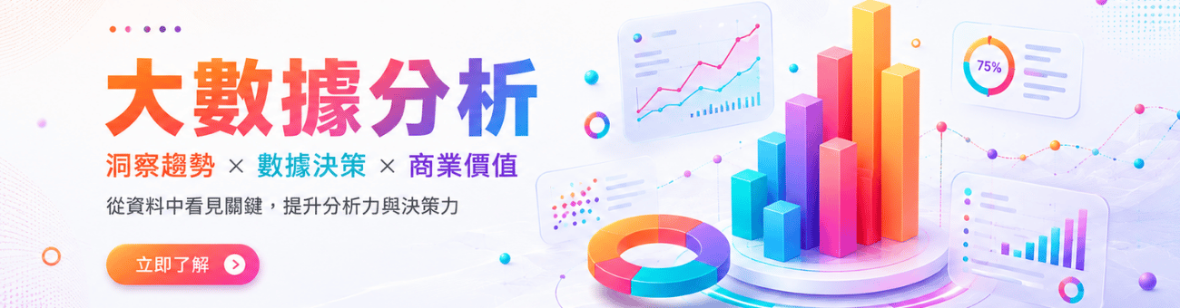 大數據關鍵字_行1300