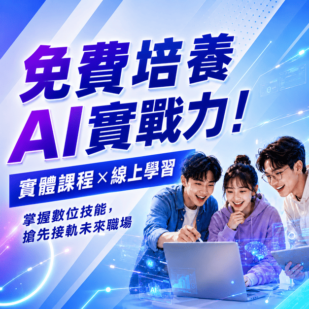 桃園有頭鹿職能訓練場_進修文章250