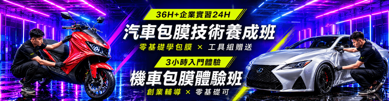 包膜_首頁1300