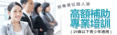 新尖兵關鍵字_條件495右