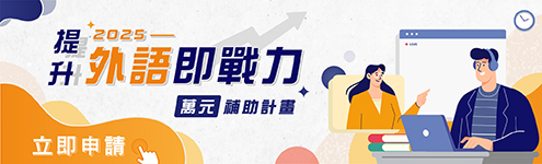 尚進好康_水號1267_條件495左