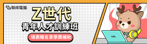 聯外好康_水號1281_條件495右