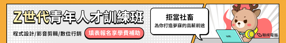 聯外好康_水號1281_條件990