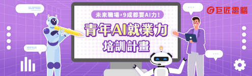 巨電好康_水號1287_條件495 右