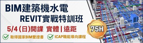 BK_頂尖國際工程顧問有限公司_條件495(左)