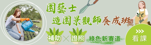 bk_康維數位科技有限公司_條件495右