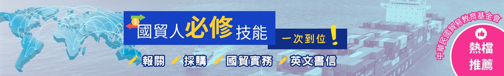bk_台北市進出口_條件990