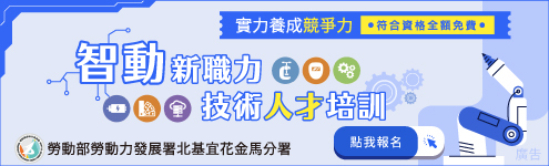 bk_北分屬_條件495右