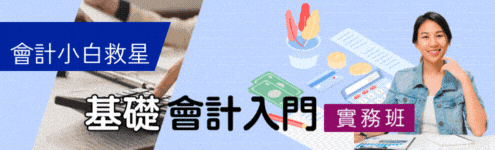 bk_台北市進出口_條件495右