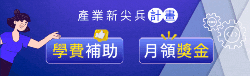 bk_資展國際股份有限公司_條件495左
