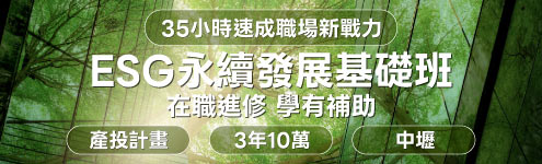 bk_虹宇事業股份有限公司附設職業訓練中心_條件495右