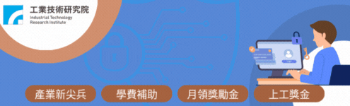 BK-網路資安工程師養成班 #產業新尖兵495(右