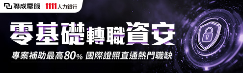 聯成電腦_1303_495右