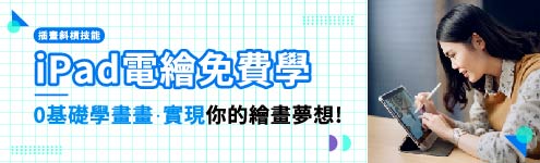 赫綵好康_1279_495左