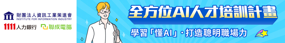 聯電好康_條件990