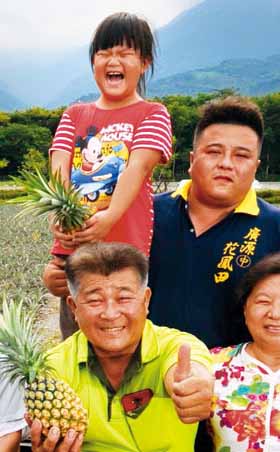 一家三代熱血澆灌 花蓮鳳梨村傳奇