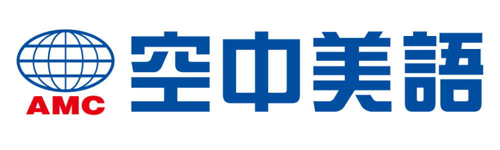 AMC空中美語