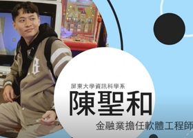 透過實務課程掌握主流技術 | 万十學員培訓心得分享