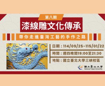 廠商上傳