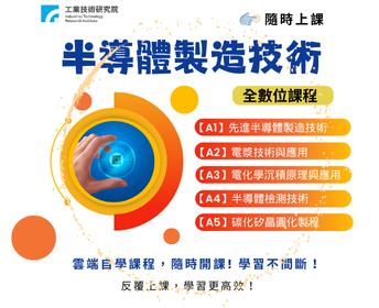 廠商上傳