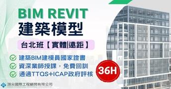 廠商上傳