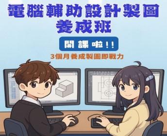 廠商上傳