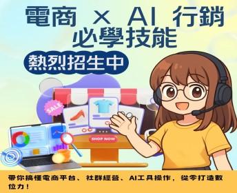 廠商上傳