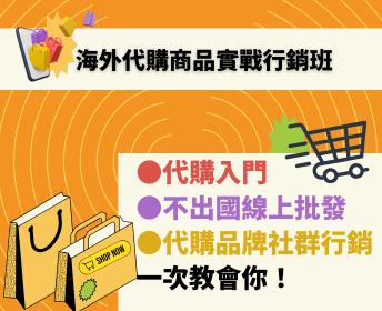 廠商上傳