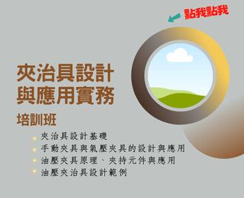 廠商上傳