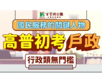 廠商上傳