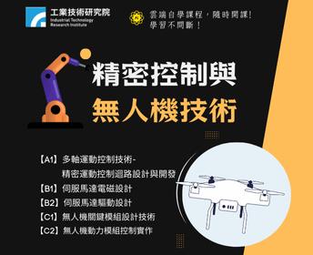 廠商上傳