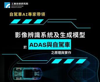 廠商上傳