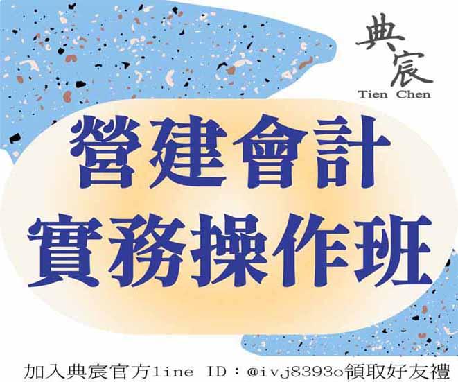 廠商上傳