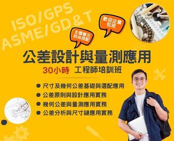廠商上傳