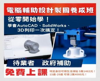 廠商上傳