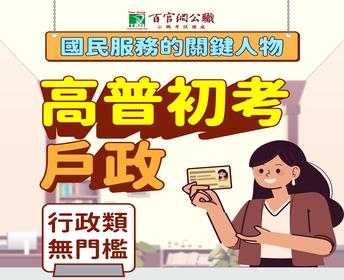 廠商上傳