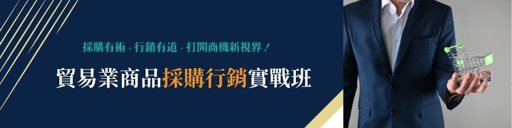 廠商上傳