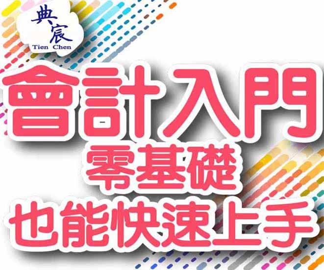 廠商上傳