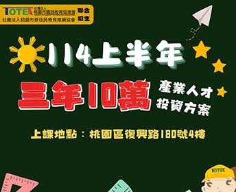 廠商上傳